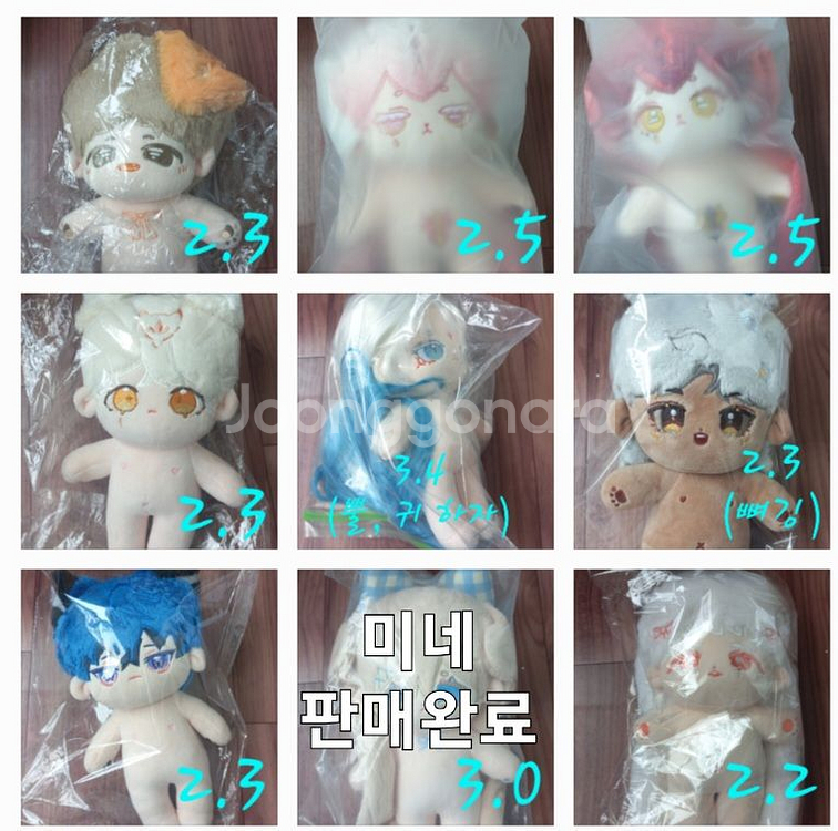 20cm 15cm 10cm 인형 무속성 속성 솜인형--4