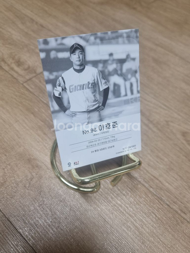 kbo 롯데자이언츠 이호진 루키 야구카드--1