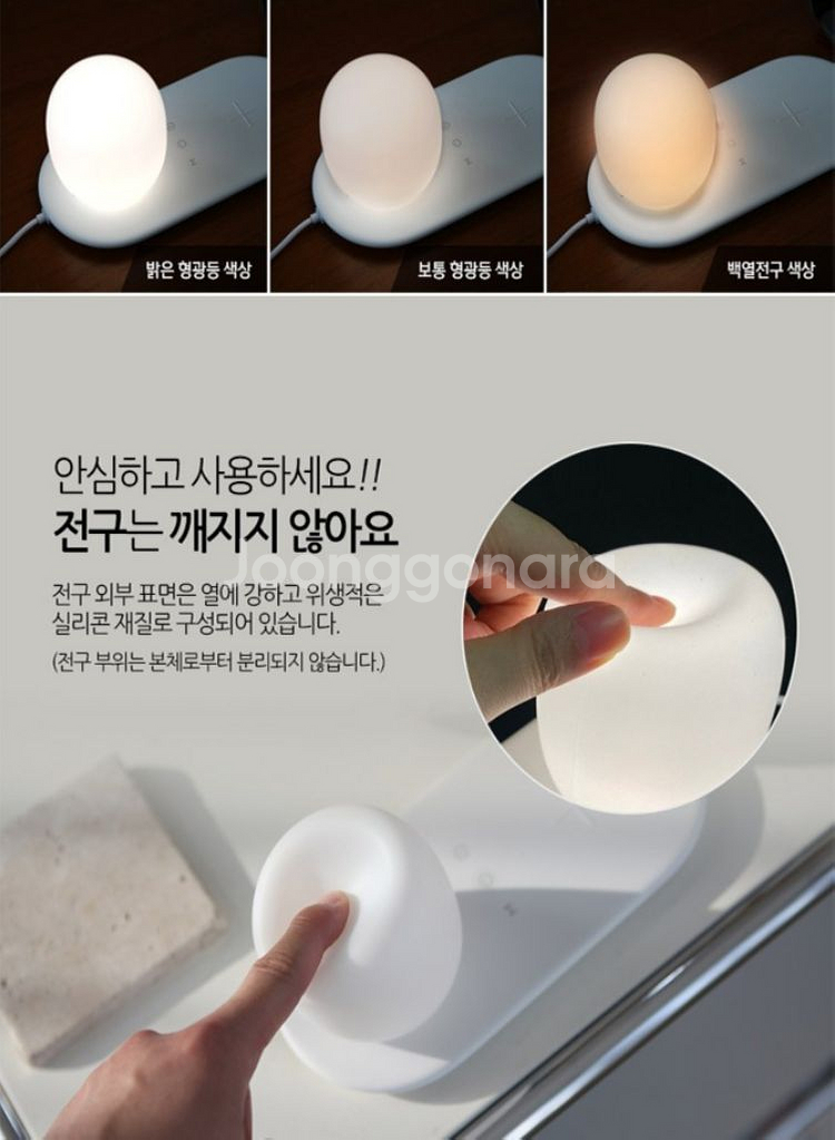 LED 무드등 무선충전기 UMWHL10--9