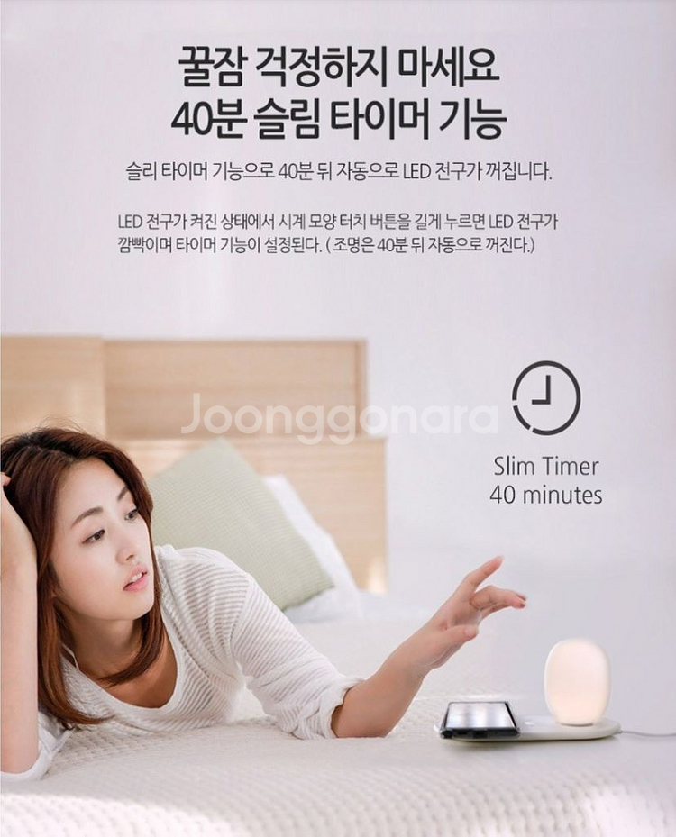 LED 무드등 무선충전기 UMWHL10--8
