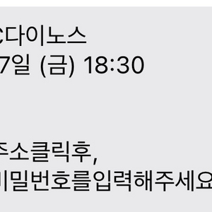 9월 27일 사직 1루 내야필드석 113 블럭 팝니다!