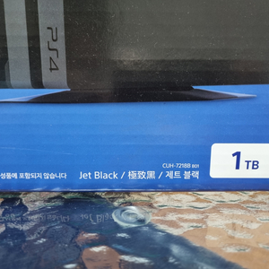 ps4 pro 1gb 7218b 블랙