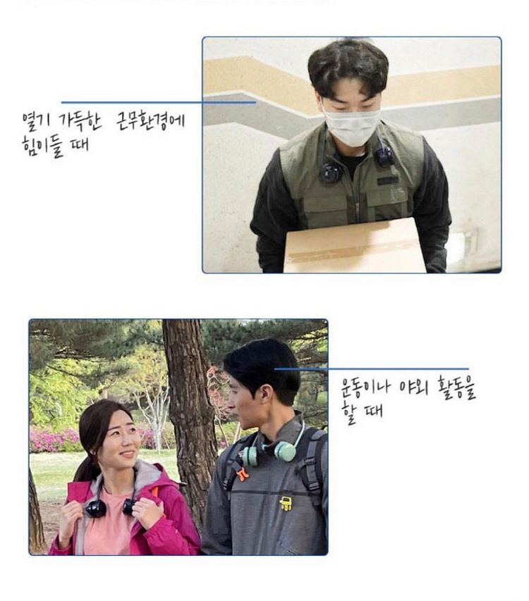 넥밴드 휴대용 충전식 선풍기 미개봉 새제품 !--7