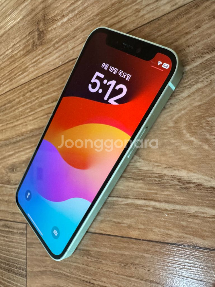 아이폰 12 미니 그린 128gb--1