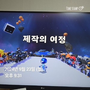 ps5 아스트로봇 팝니다!(택포)