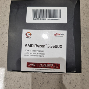 AMD Ryzen 5600x 국내유통정품