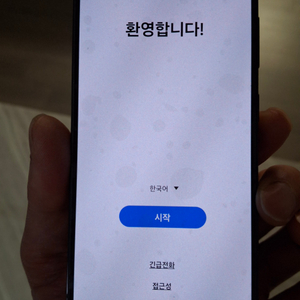 갤럭시S23 512g 특S급 팬텀블랙(상태최상)