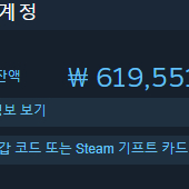 스팀월렛 80% 판매합니다