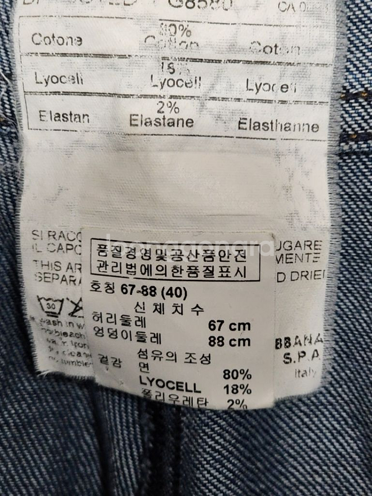 (27) 돌체앤가바나 청바지 중청 스판 데님팬츠 매장판--3