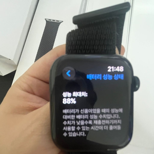 애플워치 se 미드나이트 44mm 팝니다