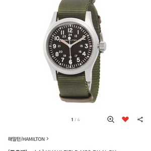 해밀튼 Hamilton Khaki Field 38m