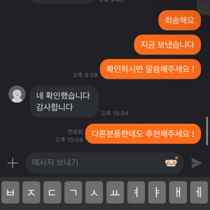 핸드폰 어플 출석 10일 하시면 5만원 드려요