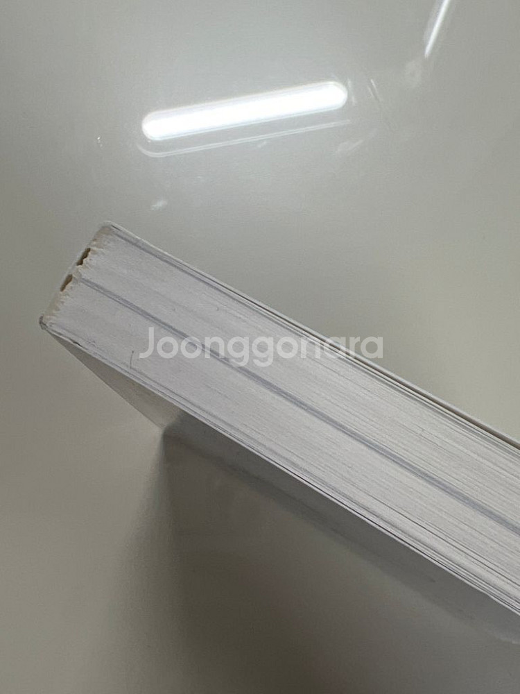 [판매] 치과위생사로 살아가는 법 팔아요--1