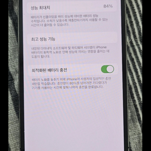 아이폰 13pro 128기가 팔아요