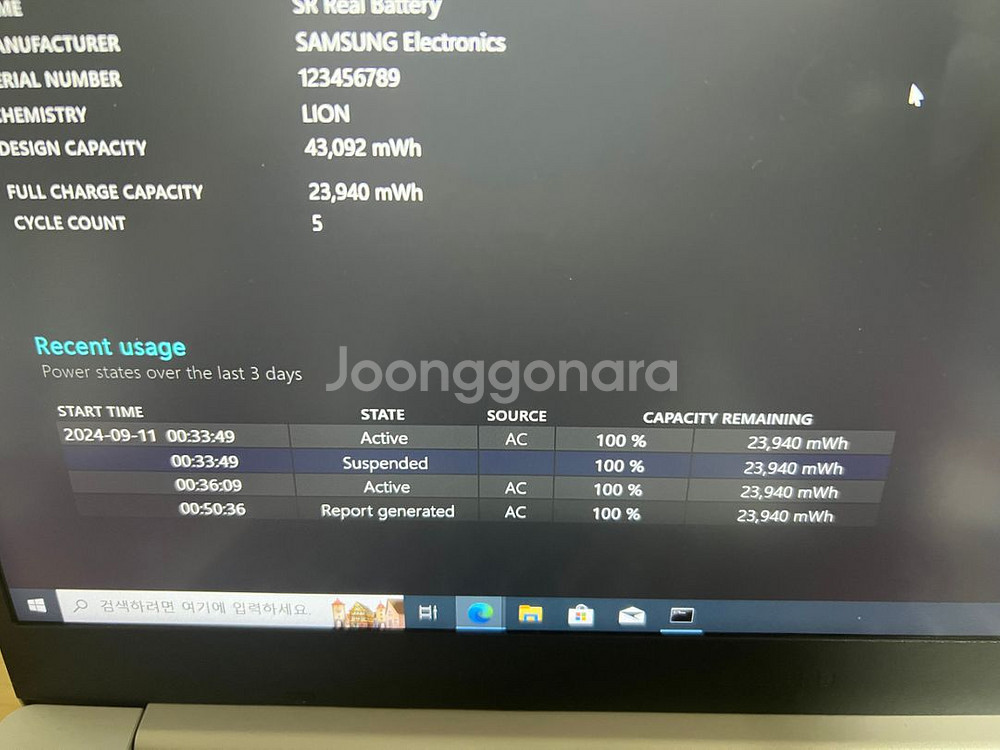 (미친가격)삼성전자 갤럭시북2 NT 550XEZ-A3--2