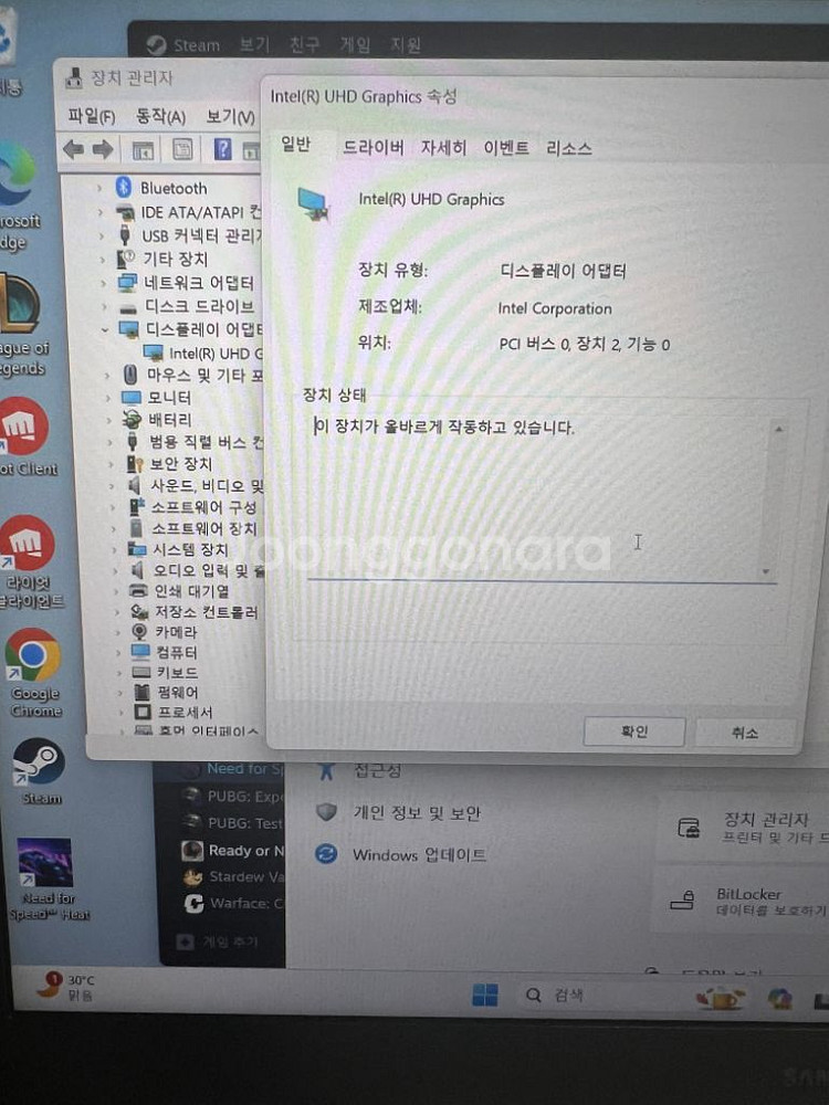 (미친가격)삼성전자 갤럭시북2 NT 550XEZ-A3--5
