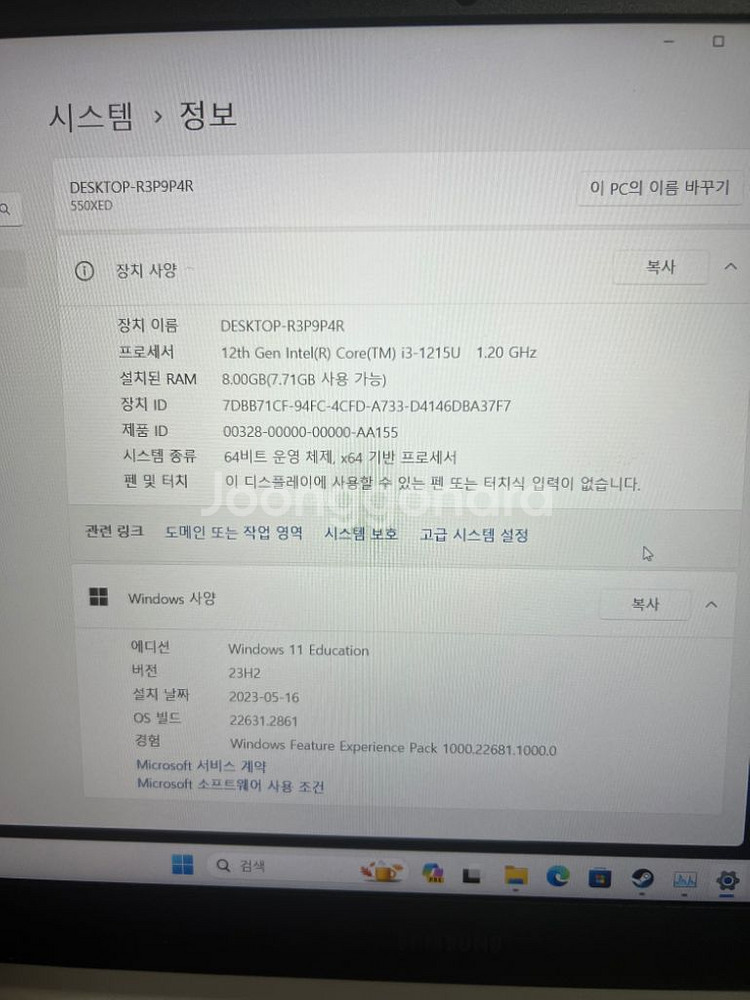 (미친가격)삼성전자 갤럭시북2 NT 550XEZ-A3--4