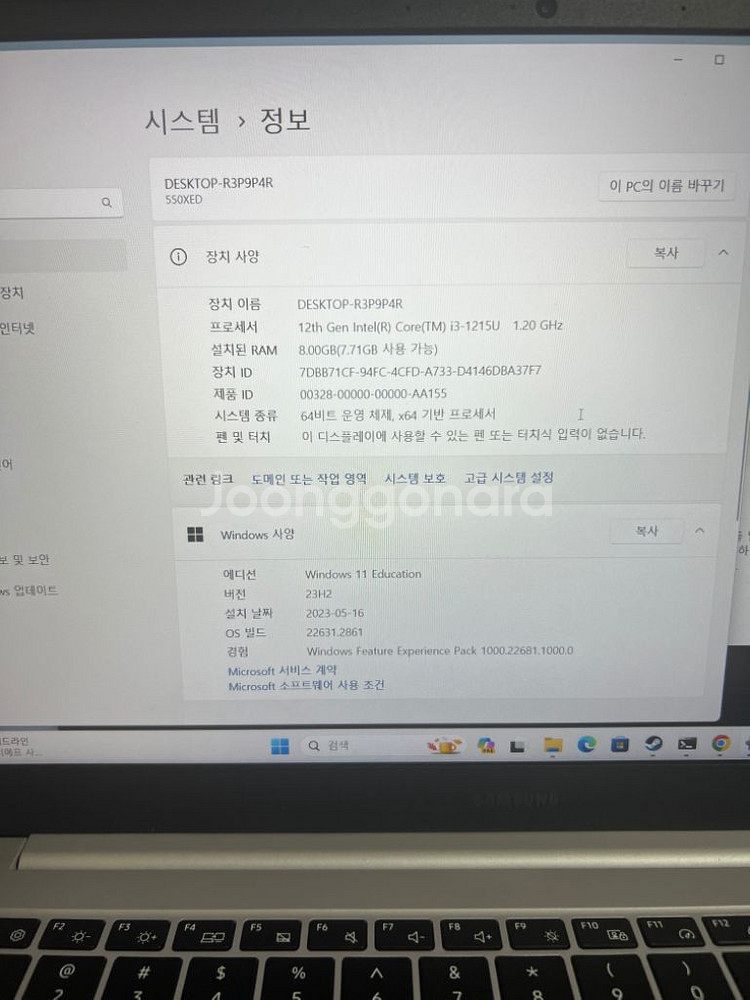 (미친가격)삼성전자 갤럭시북2 NT 550XEZ-A3--3