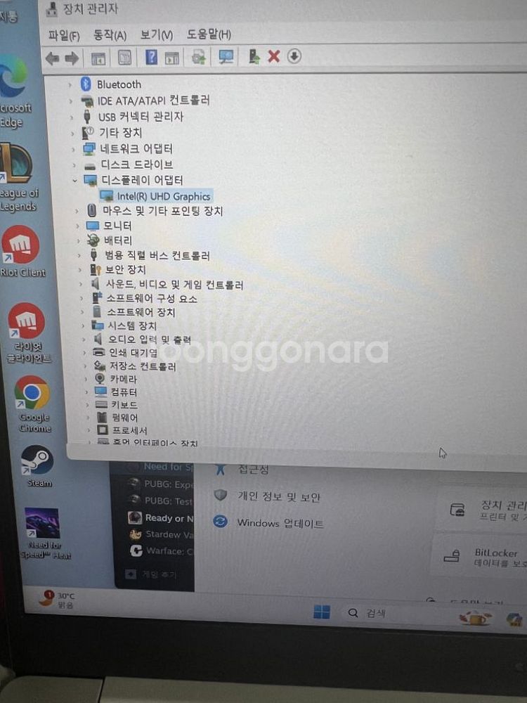 (미친가격)삼성전자 갤럭시북2 NT 550XEZ-A3--6