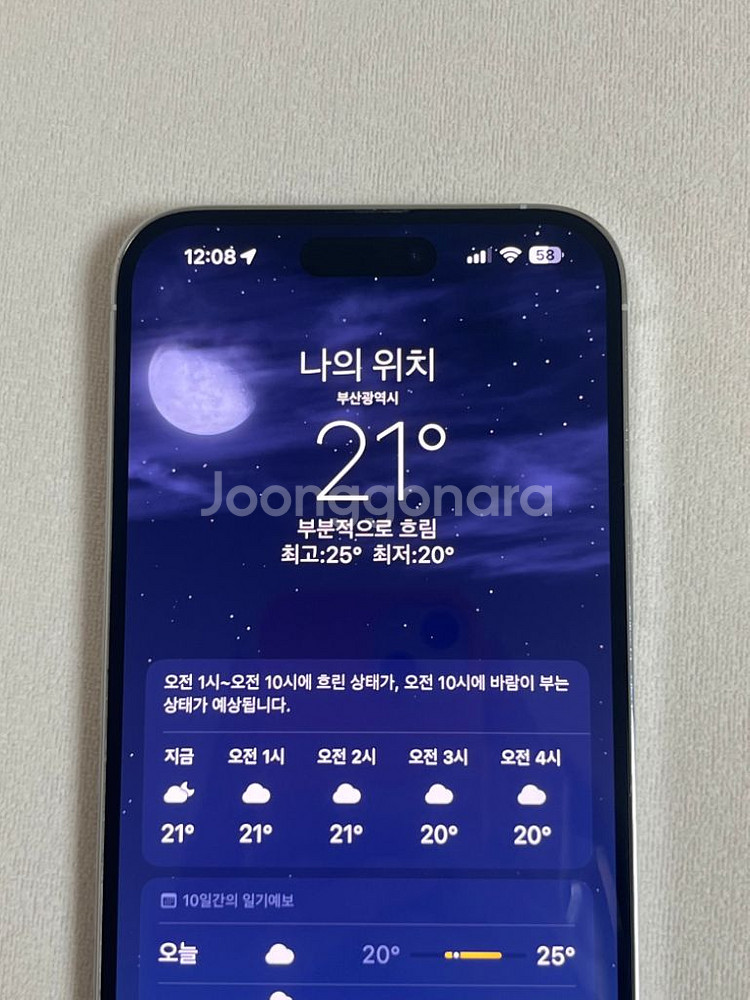 아이폰14프로맥스 128기가--4
