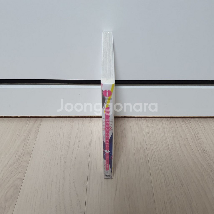 네가싫어하는사랑이야기 1권 미개봉 새책 팝니다--1