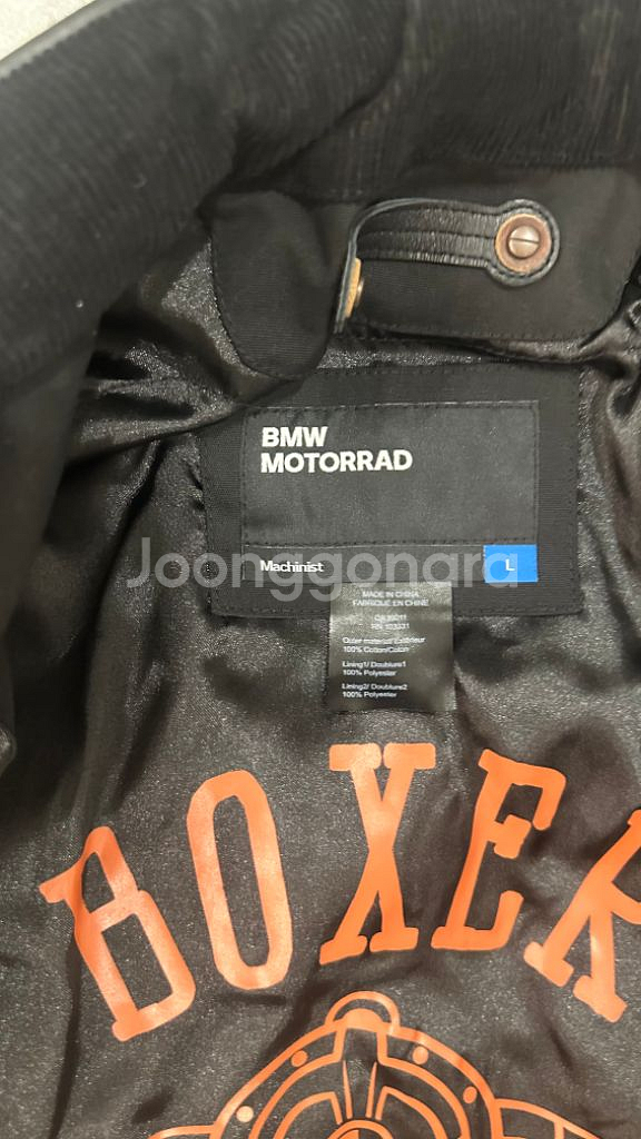BMW Machinist Jacket 머시니스트 자켓--3