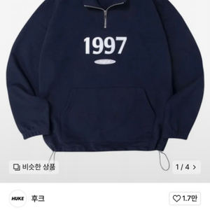 1997 Logo zip-up mtm (네이비)