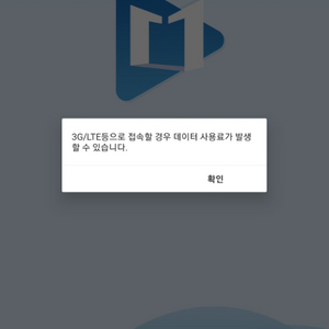 대성패스 공유