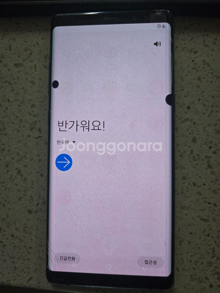 부산 노트8--4