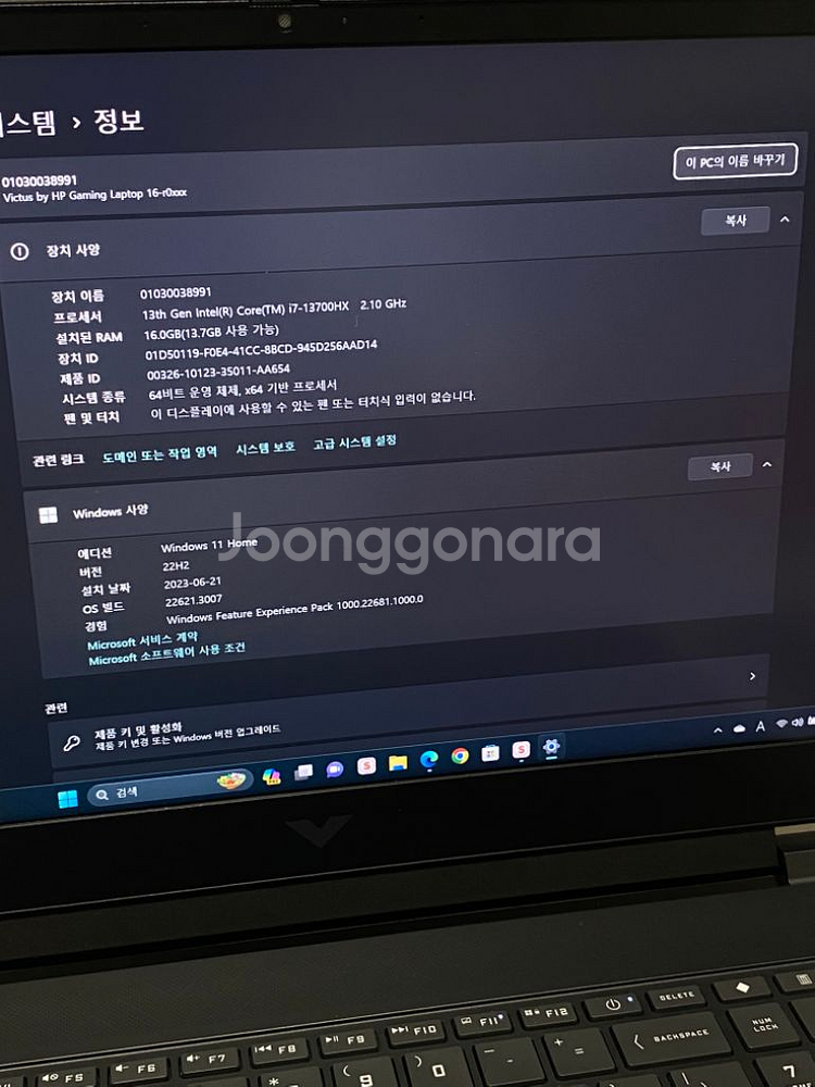 빅터스 4070 게이밍 노트북 판매합니다--2