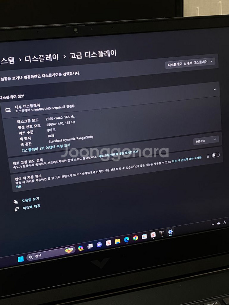 빅터스 4070 게이밍 노트북 판매합니다--3