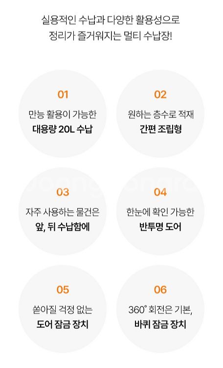 새상품 타워 트롤리 멀티 수납장 무료배송--1