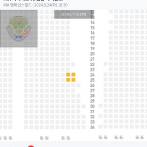 9월24일 기아:삼성 1루K8 4연석 정가이하 양더