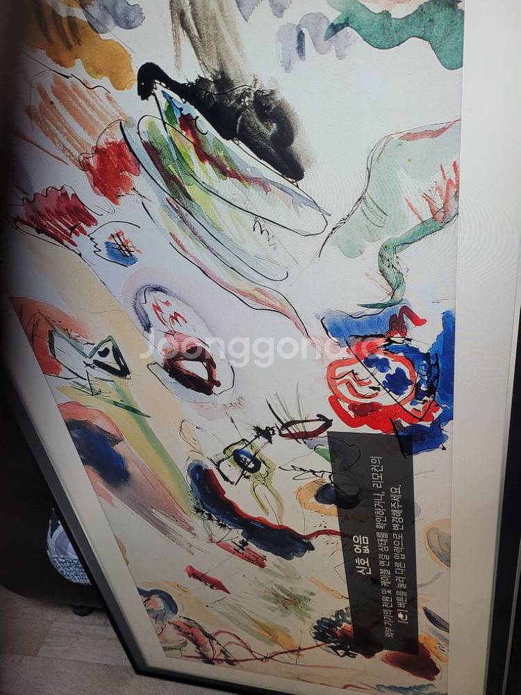 LG 65인치 4K TV (3840x2160)화질--1