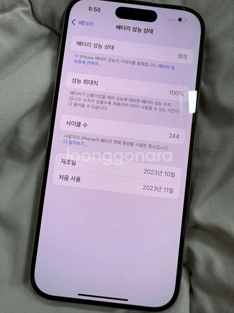 급쳐)아이폰 15pro 256기가 ss급 팝니다(애플케--4