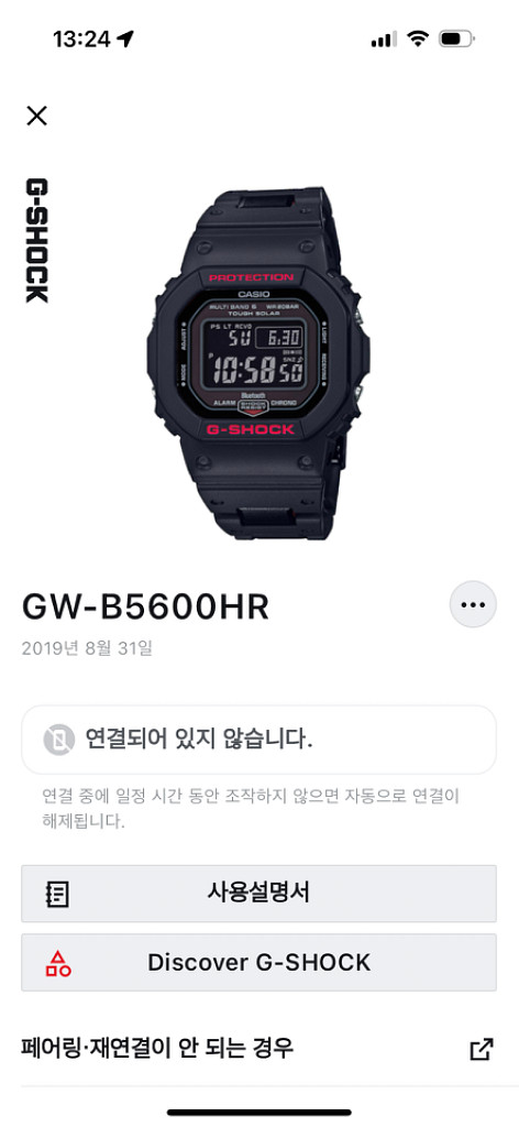 지셔샥 터프솔라 블랙 에디션--7