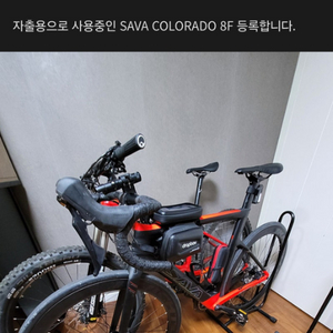 사바 콜로라도 8F 디스크 울테그라 R8000