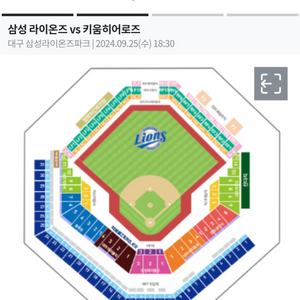 25일 삼성 키움 표구해요