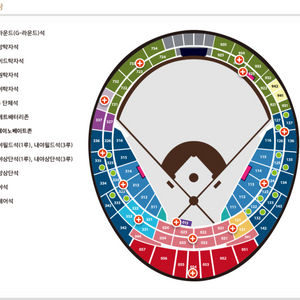 [삽니다] 9/28 롯데 vs 기아 1루 2연석