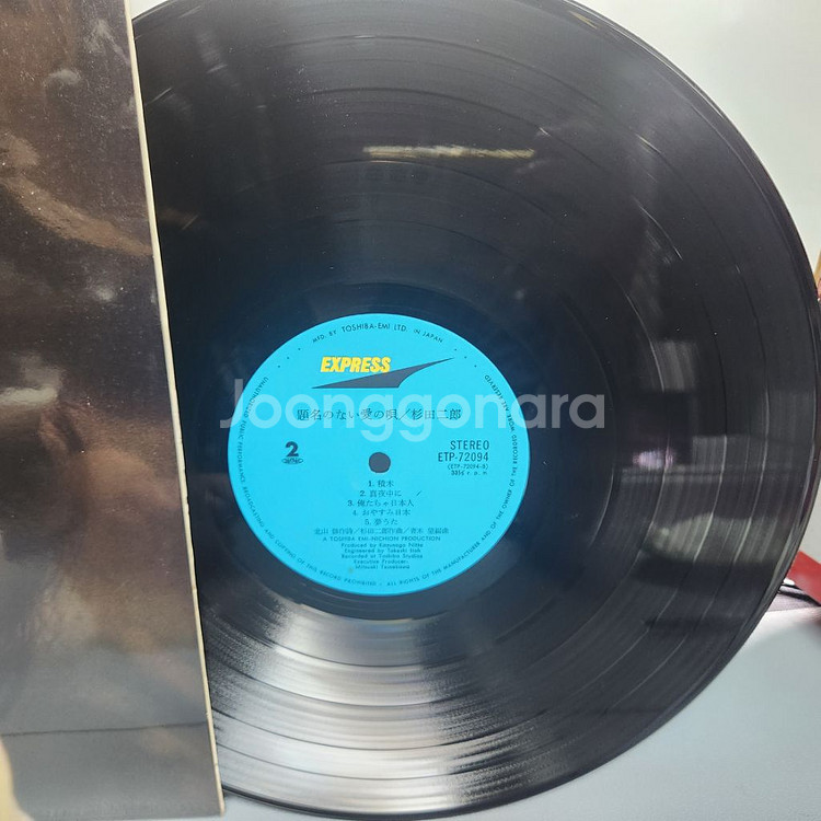 JIRO SUGITA 스기타 지로 lp--2