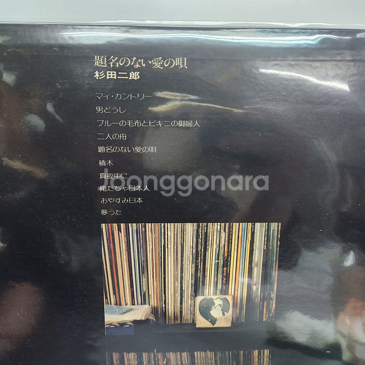 JIRO SUGITA 스기타 지로 lp--4