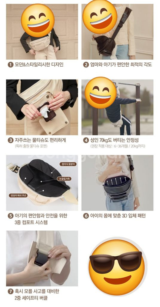 미카 베이비 허그슬링백 아이보리 팝니다.--4