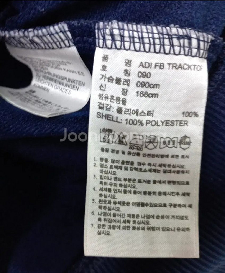 아디다스 파이어버드 네이비 트랙탑 저지 져지집업 90/--2