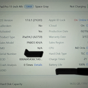 아이패드 프로11 4세대 m2 128GB wifi하자o