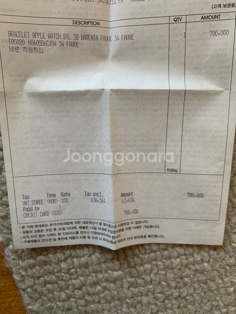 에르메스 애플워치 더블가죽 시계줄(급처뷴)--5