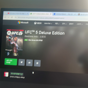 ufc5 디럭스 에디션