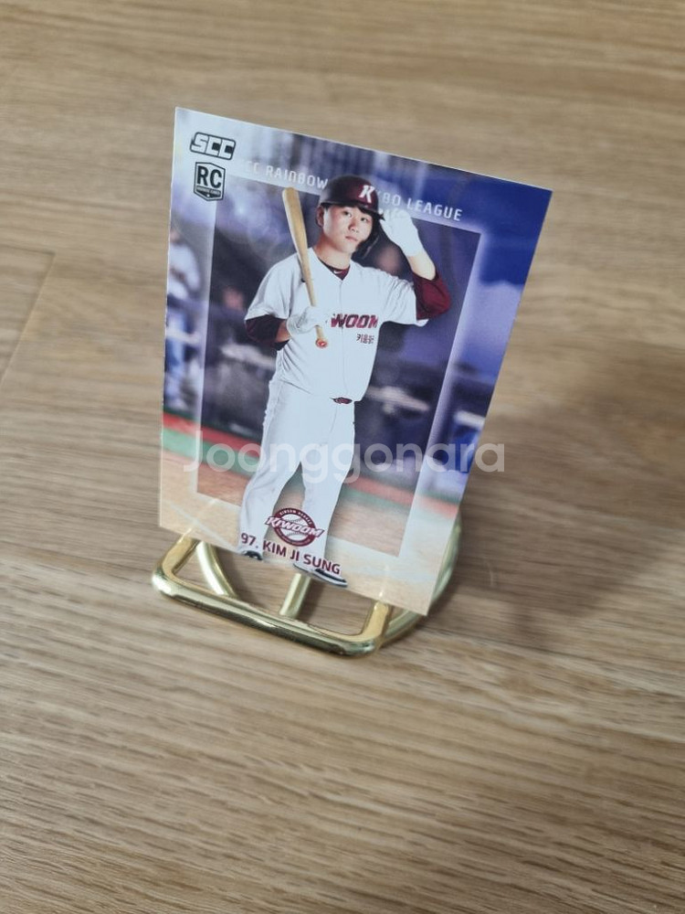 kbo 키움히어로즈 김지성 루키야구카드--1