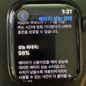 애플워치 8 41mm