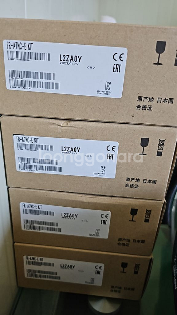 미쯔비시A7NC-E KIT L2ZA0Y 개당가격새상품--1