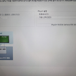 라이젠7 5800 / RTX3050 본체